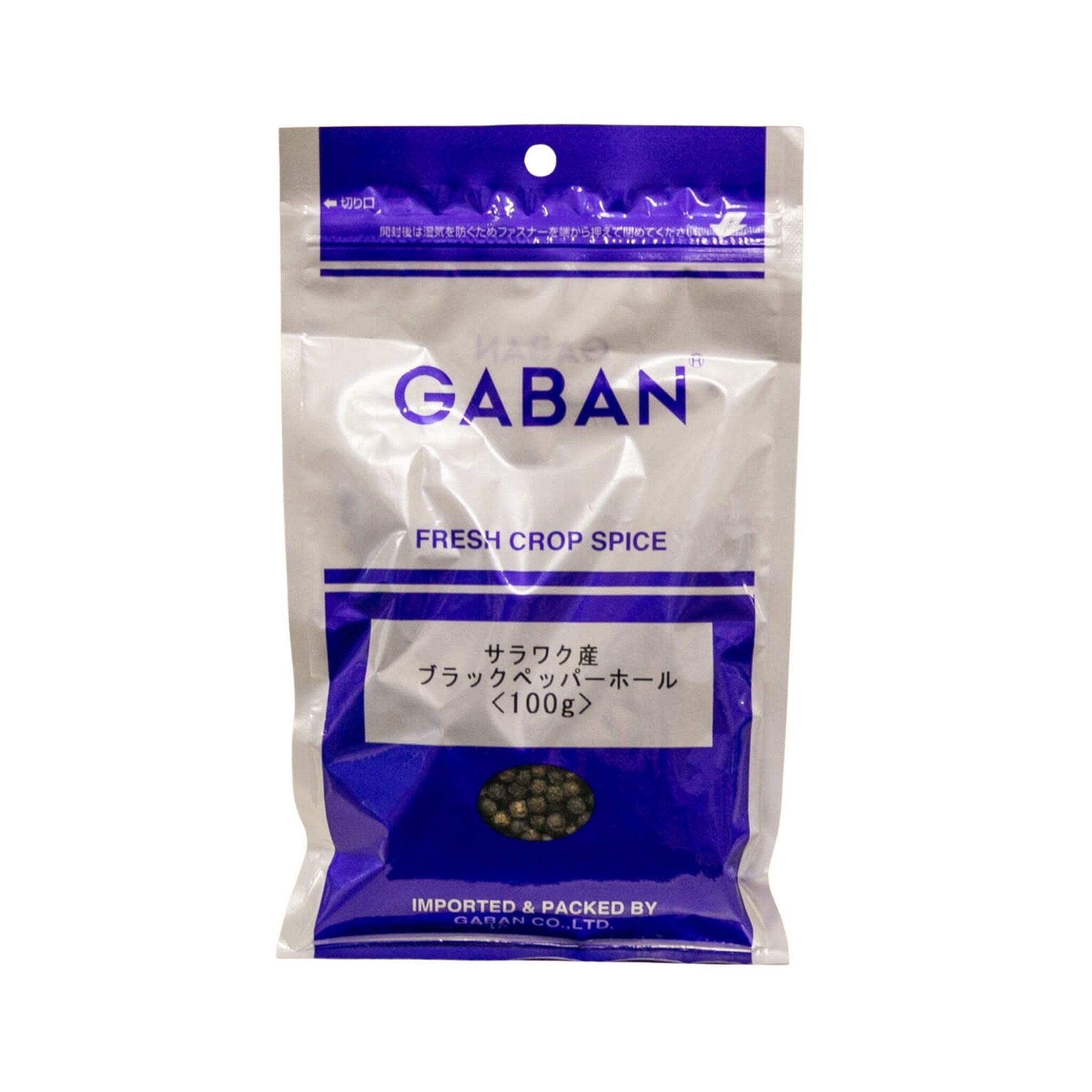 サラワク産 ブラックペッパー ホール 100g ハウスギャバン ギャバン