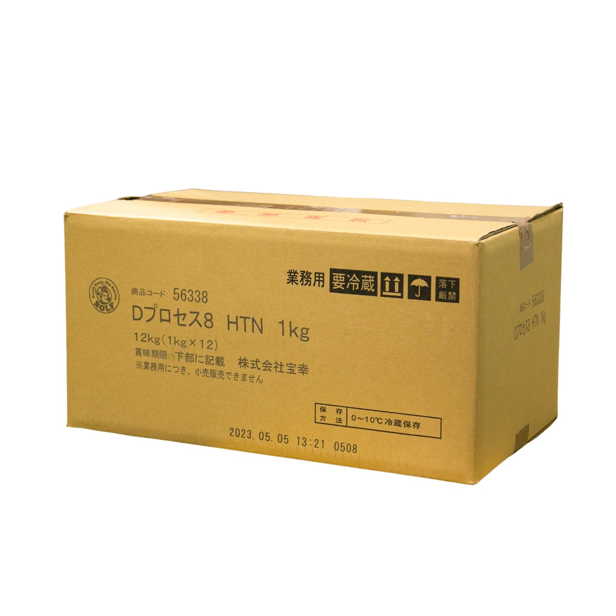 Dプロセス8 HTN 宝幸 プロセスチーズ