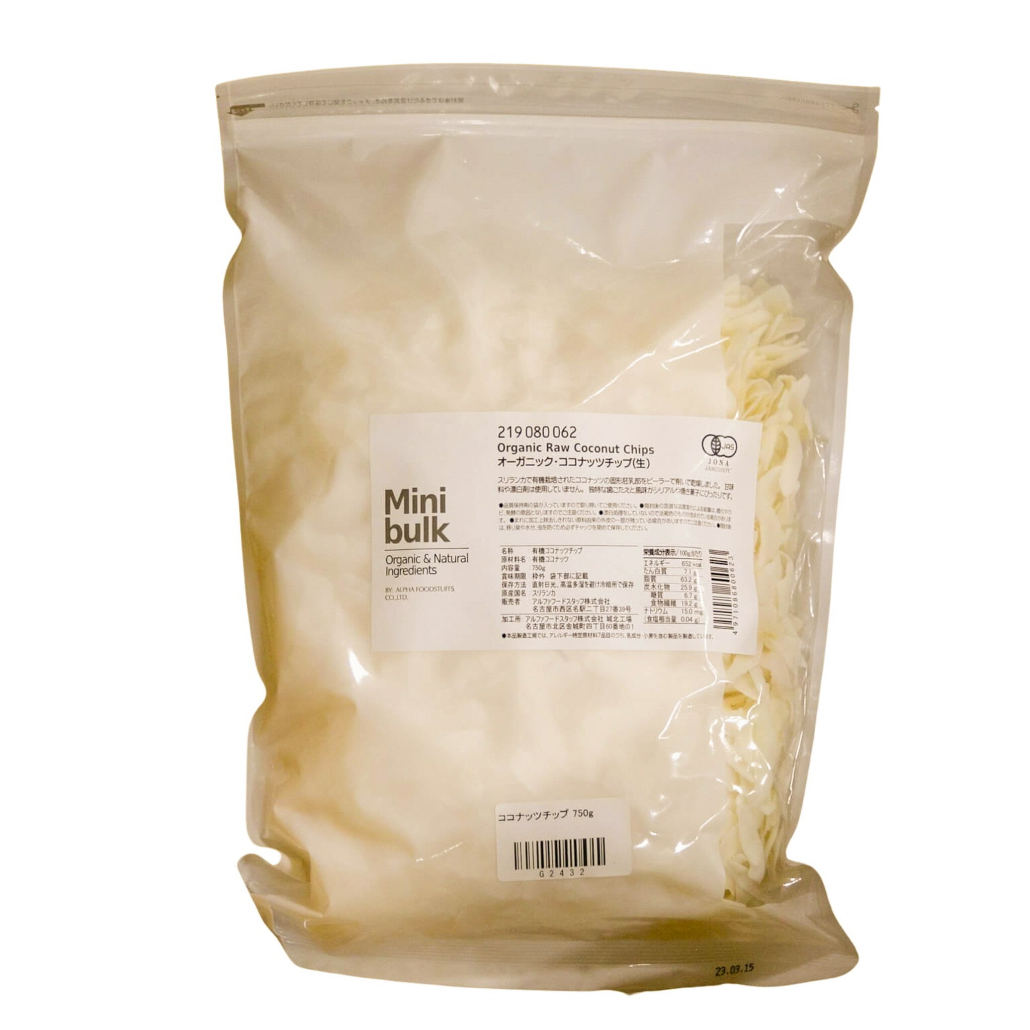 Mb˥åʥåĥåס 750g եաɥå եաɥå