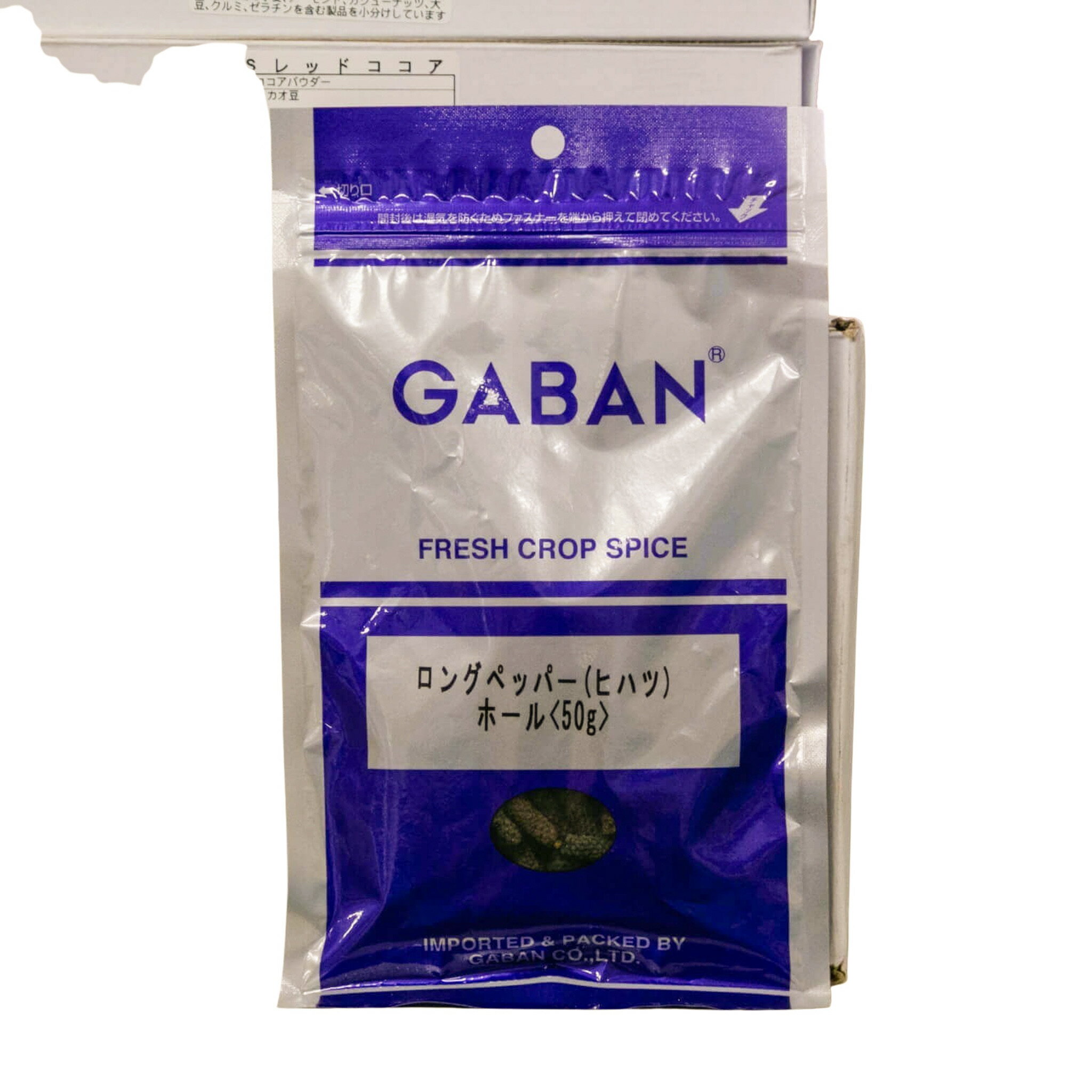 ロングペッパー(ヒハツ) 50g ハウスギャバン ギャバン
