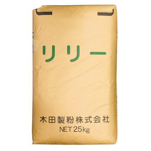 リリー 25KG 木田製粉 きたほなみ リリー 25KG 木田製粉 きたほなみ