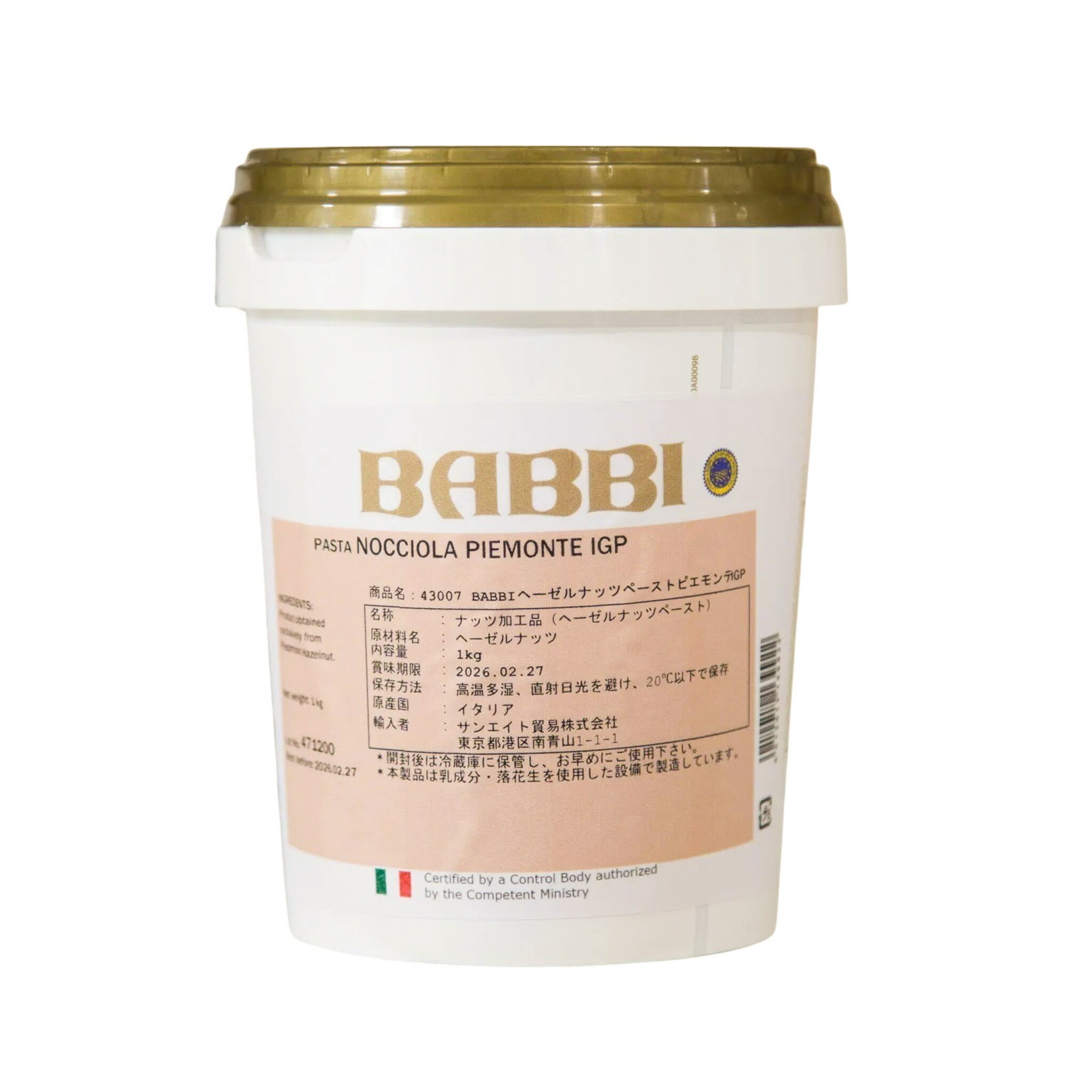 楽天市場】babbi ヘーゼルナッツペースト 1kgの通販 楽天市場】babbi ヘーゼルナッツペースト 1kgの通販