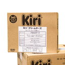 キリ クリームチーズ 80個 アルカン キリ