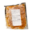 OHタンドリー風フィリング 500g 沖縄ハム総合食品 タンドリーチキン
