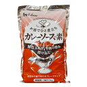お湯でひと煮立ちカレーソースの素 1KG ハウスギャバン お湯でひと煮立ちカレーソースの素