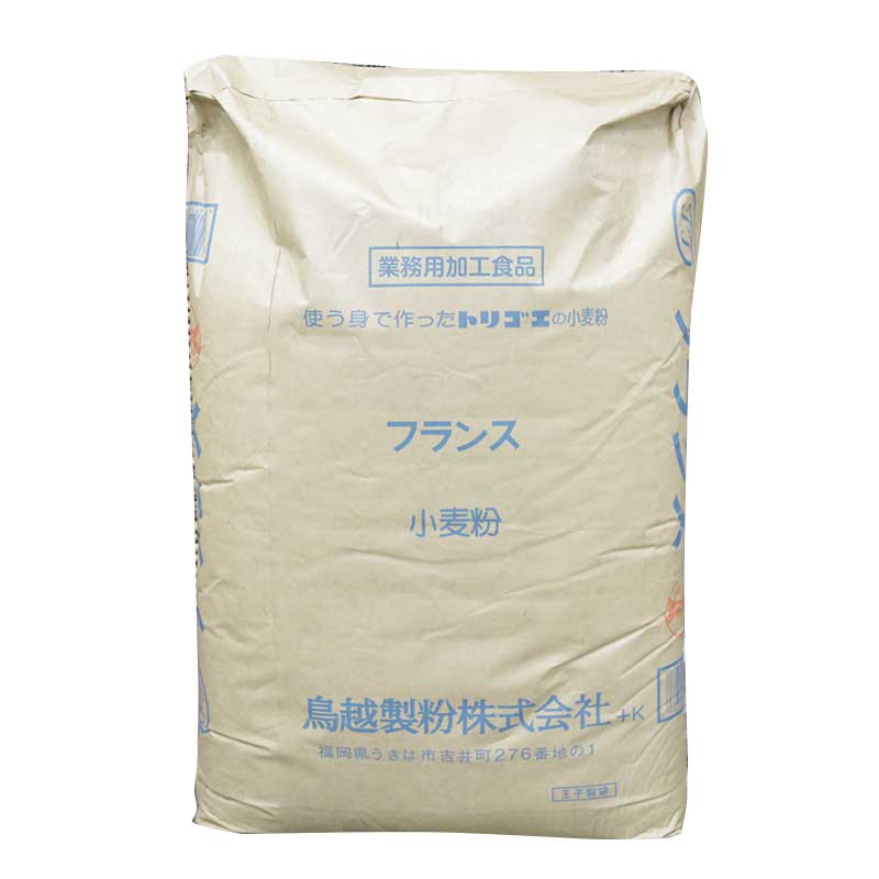 鳥越 フランスパン専用粉 準強力粉 フランス 25kg(常温) 業務用 2