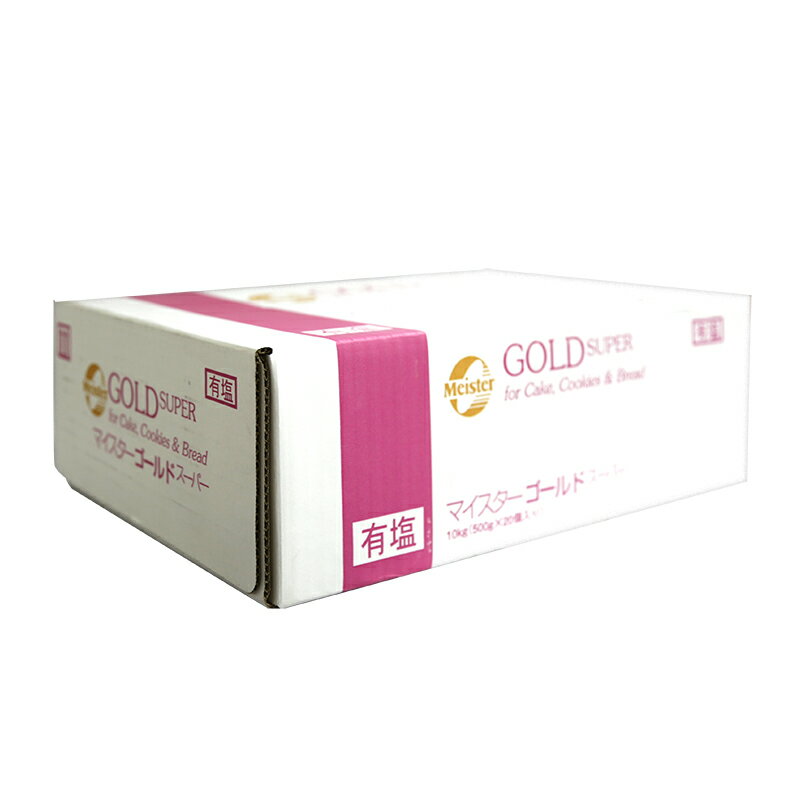 Jオイルミルズ グランマスターゴールドスーパー有塩 500g×20(冷蔵) 業務用