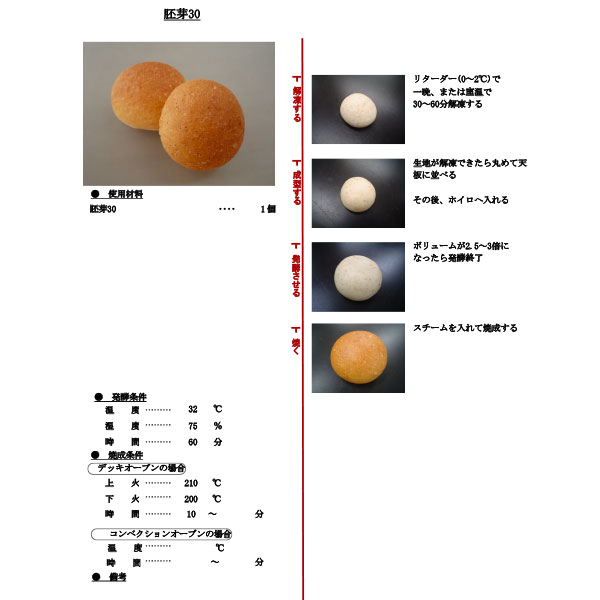 (�����󤻾���)(������ )����ѥ����� ����30 30g��160��(����) ��̳��