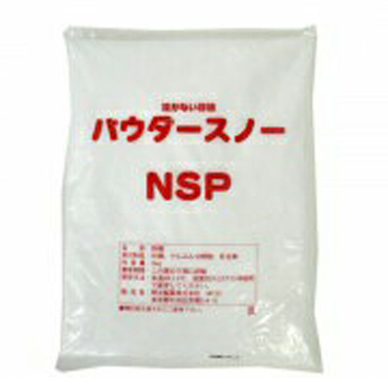 明治 パウダースノー NSP 2kg 【常温】 クーポン