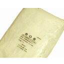 【20%OFFクーポン配布中！】日清製粉 コーティングシュガー 808 粉糖タイプ 2kg (常温) 業務用