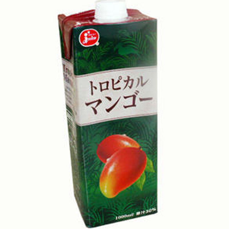 ジューシー トロピカルマンゴー30％ 1L 1000ml(常温) 業務用