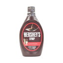 HERSHEY'S(ハーシー) チョコレートシロ