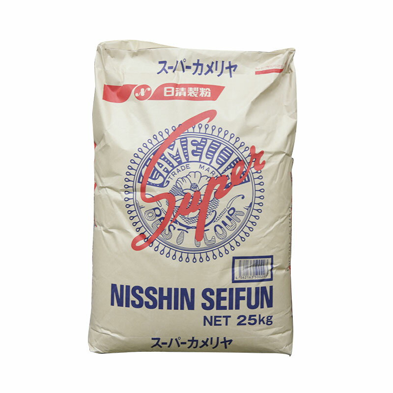 日清製粉 パン用強力粉 小麦粉 スーパーカメリヤ 25kg(常温) 業務用