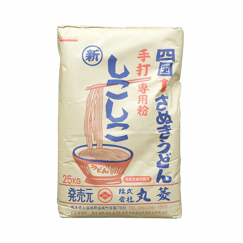鳥越製粉 手打専用粉 麺用中力粉 新ニューしこしこ 25kg(PB)丸菱 (常温) 業務用