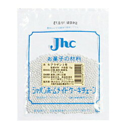 【お買い物マラソン！ポイント最大10倍】(ネコポス可)Jhc アラザン 3号 直径約3mm 15g(常温) 業務用