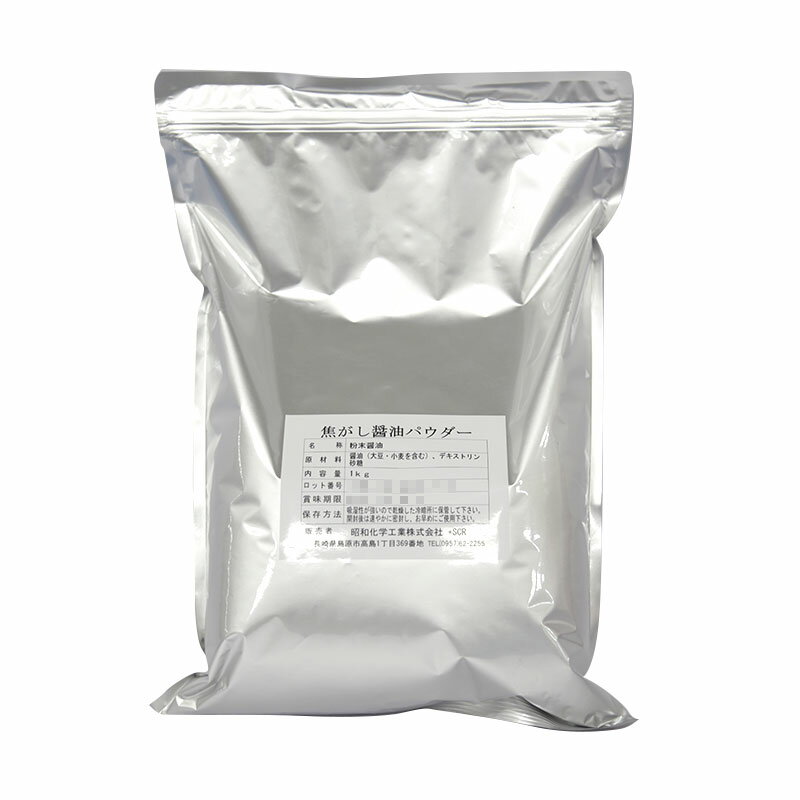 原材料 醤油（大豆、小麦を含む）、デキストリン、砂糖 アレルゲン (特定原材料7品目のみ記載) 小麦・大豆 コンタミネーション 記載無 内容量 1kg 栄養成分 (100gあたり) エネルギー…307kcal 脂質…01g ナトリウム…7209mg たんぱく質…19.7g 炭水化物…56.9g 食塩相当量…18.3g 保存方法 直射日光、高温多湿を避け常温で保存して下さい。 発送方法 常温 商品説明 掛けるだけ、レンジ調理で炭焼風焼き鳥に。 湯戻し麺にからめて良好香ばし焼きぞば。 低温調理で焦がした風味を付与・増強。 【特徴】 本醸造醤油を原料にした自然で本格的な香ばしさを持った焦がし醤油パウダーです。 糖加工技術を応用することで、焦がし醤油本来の自然な風味と高い力価を再現しました。 焼き工程のある食品はもちろん、湯戻しやレンジ調理品など、これまで焦がし醤油の風味を表現することが難しかった食品に対しても、自然で本格的な焦がし醤油の風味や炒め感を付与することができます。 【利用方法】 粉末調味料として…ラーメンスープ、チルド調理麺類、調味シーズにング、唐揚げバッター粉糖。 米飯周り商品…炒飯用調味料、混ぜご飯の素、焼きオニギリ、ふりかけ等。 各種タレ類…畜肉タレ、鰻のタレ、せんべい、みたらし団子等。 【使用上の注意】 吸湿性が強いので乾燥した冷暗所に保管して下さい。 開封後は速やかに密封し、お早めにご使用下さい。 【原産国】 日本 発送の目安 1〜4営業日以内 　　 ※パッケージは変更されている場合が御座います。 内容の変更が無い場合は、お取替えのご対応は出来かねます。 ご了承下さい。