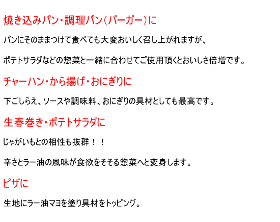 �ץ饻 �顼���ޥ� 300g(��¢) ��̳��