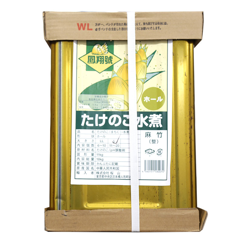 原材料 たけのこ 【添加物】 pH調整剤（クエン酸） 内容量 固形量…11kg 内容総量…18kg（5ガロン缶） 栄養成分 エネルギー…13kcal 脂質…0.5g ナトリウム…4mg たんぱく質…0.8g 炭水化物…1.4g JANコード 4560151580074 保存方法 直射日光を避けて保存してください。 開封後要冷蔵（10℃以下） 賞味期限 出荷により賞味期限は日々変動しており、WEB掲載ができません。 お手数ですがお電話にて直接お問い合わせ下さいませ。 商品説明 【特徴】 中国産の麻竹（まちく）を厳選してホールに整形しで缶詰にいたしました。 【利用方法】 中華料理に最適です。 【原産国】 中華人民共和国 発送の目安 2〜5営業日以内　　 ※パッケージは変更されている場合が御座います。 内容の変更が無い場合は、お取替えのご対応は出来かねます。 ご了承下さい。