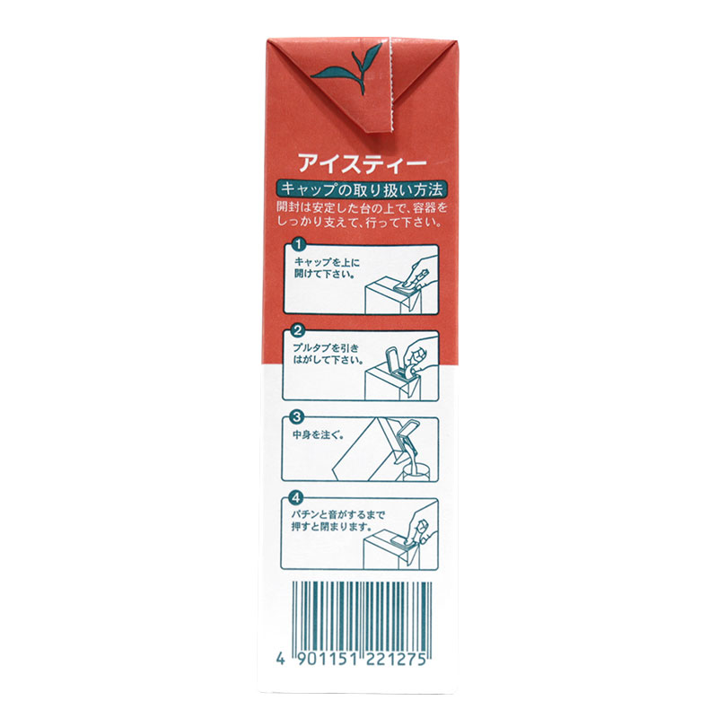 ��10,000�߰ʾ����MAX�ݥ����13�ܡۥ����ȥ����ҡ� ̵�����ȥ졼�ȥ������ƥ��� ���� 1L 1000ml(�ﲹ) ��̳��