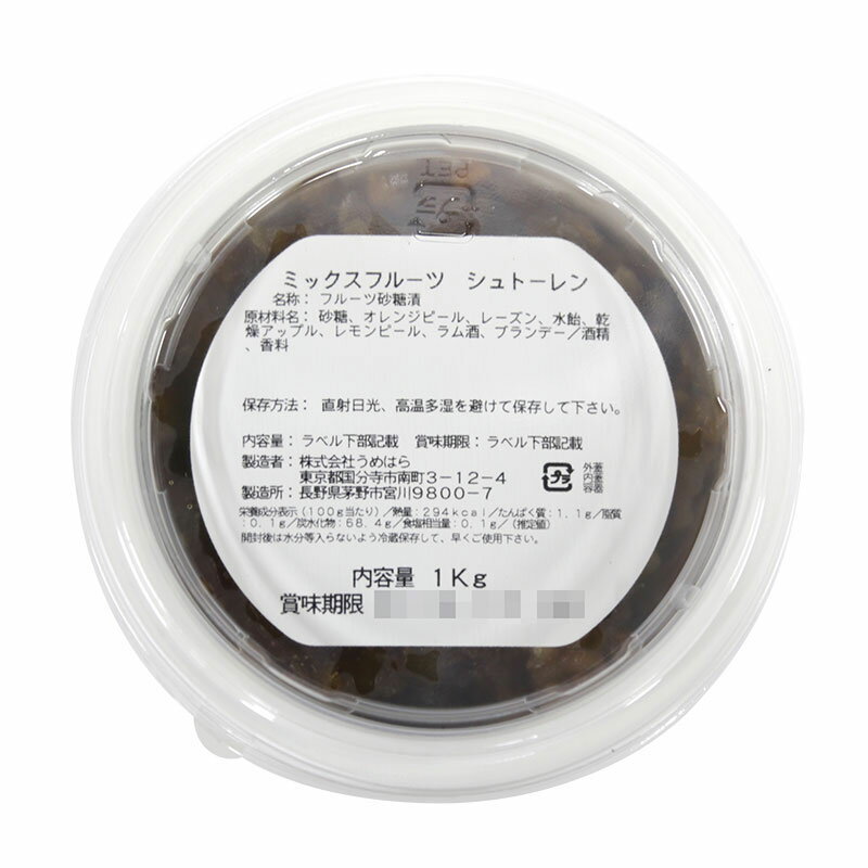 �ڤ�����2�ĥ��åȡ� �ߥå����ե롼�� ����ȡ���� ����Ϥ� 1kg��2�� ����ȡ����ߥå���(�ﲹ) ��̳�� ����󥸥ԡ��� �졼���� ����ƺ ����ԡ��� ݦݨ �� �Х�󥿥��� �ɥ��� �ȥåԥ� ���ۻ� ������ ���ѥ��� ����