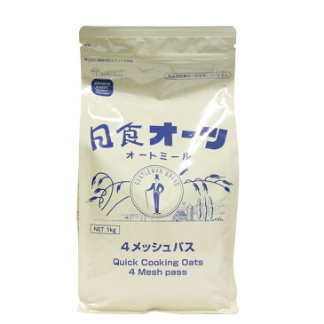 日食オーツ オートミール 4メッシュパス 1kg(常温)