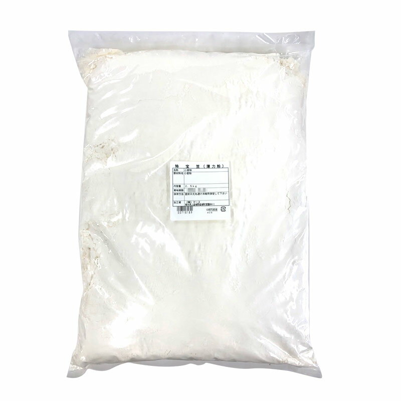 増田 特宝笠 製菓用薄力粉 2.5kg(常温