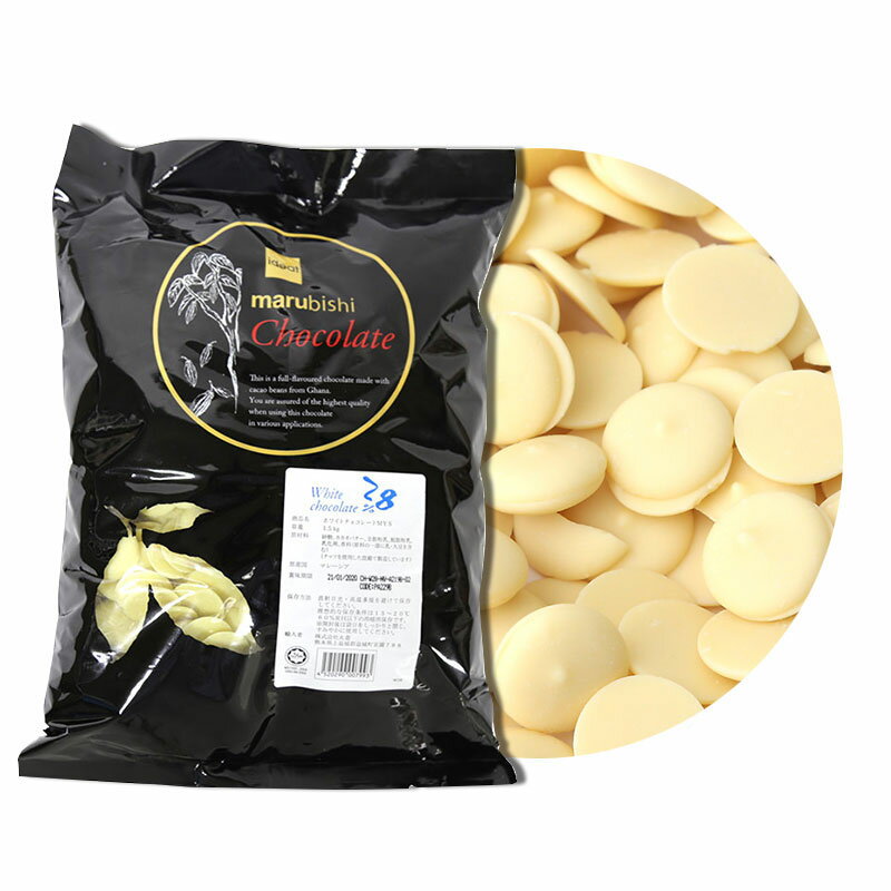 ベリーズ 製菓用 チョコ クーベルチュール ホワイトチョコレート 1.5kg ハラル認証 (夏季冷蔵)(PB)丸菱 手作りバレンタイン
