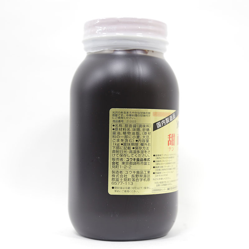 ��10,000�߰ʾ����MAX�ݥ����13�ܡ�(�����󤻾���)�楦������ ż�;� �ƥ��󥸥�� 1kg(�ﲹ) ��̳��