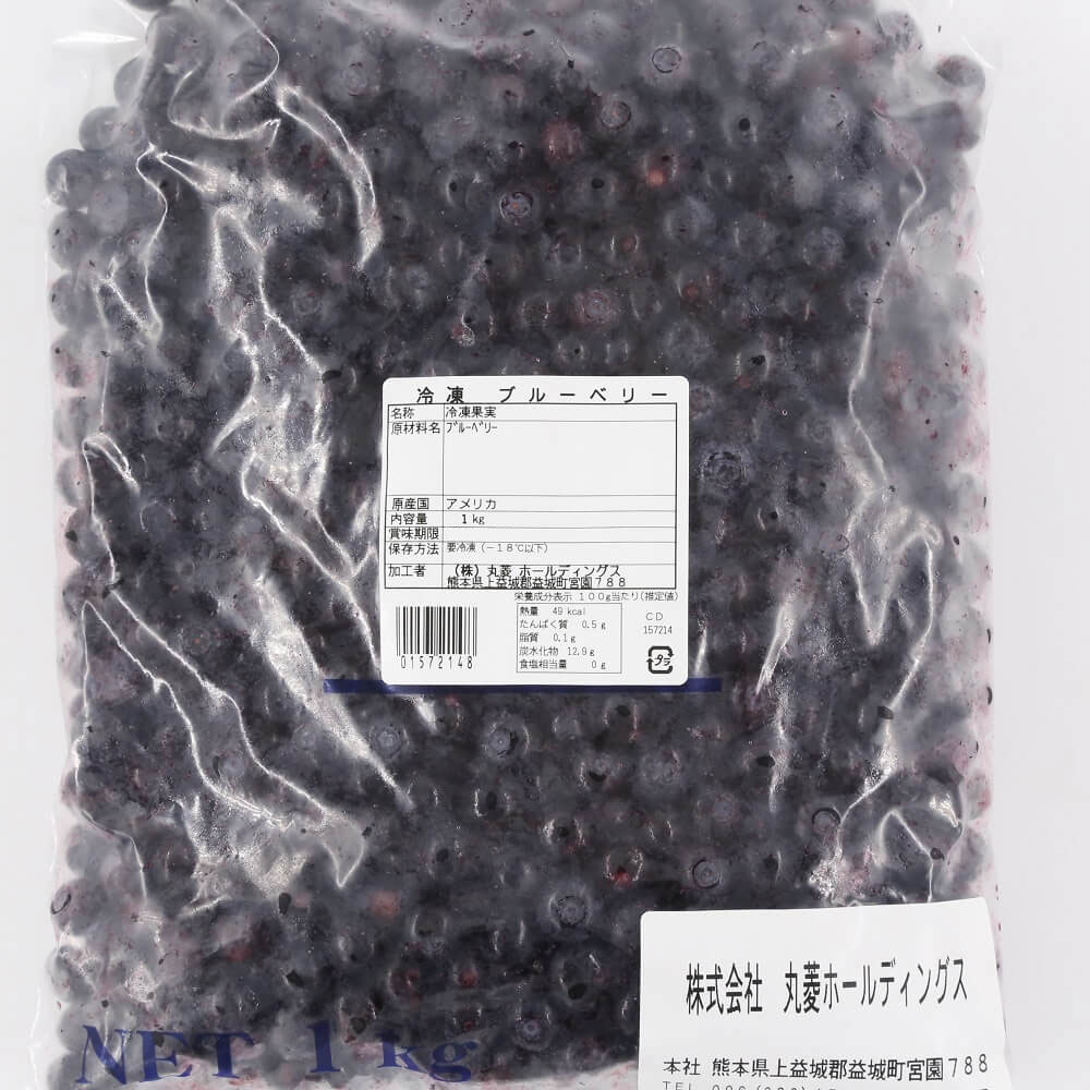 原材料 ブルーベリー（アメリカ産） 内容量 1KG アレルゲン (特定原材料 7品目のみ記載) 記載なし コンタミネーション 記載なし 栄養成分 （100gあたり） エネルギー…49.0kcal 脂質…0.10g ナトリウム…1.0mg たんぱく質…0.5g 炭水化物…12.9g 食塩相当量…0.0g 保存方法 冷凍(-18℃以下）で保存して下さい。 賞味期限 製造日から365日※出荷により賞味期限は日々変動しており、WEB掲載ができません。 お手数ですがお電話にて直接お問い合わせ下さいませ。 商品説明 【特徴】 カルチベイトは栽培種ともいわれ、世界的に多く栽培されています。果実のサイズは大粒で水分も高く、みずみずしい食感が特徴です。アントシアニンが多く含まれており、果肉が透明なのが特徴です。 【主な用途】 製菓、製パン全般でご使用いただけます。 発送の目安 1〜4営業日以内 製造者 株式会社丸菱ホールディングス 販売者 株式会社丸菱ホールディングス 輸入者 正栄食品工業株式会社 　　 ※パッケージは変更されている場合が御座います。 内容の変更が無い場合は、お取替えのご対応は出来かねます。 ご了承下さい。　