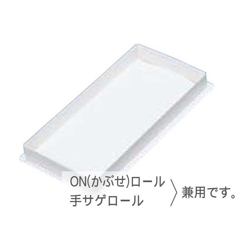 中澤 ロールケーキ 6寸用 紙底 1本用 50枚 底のみ(常温) 業務用