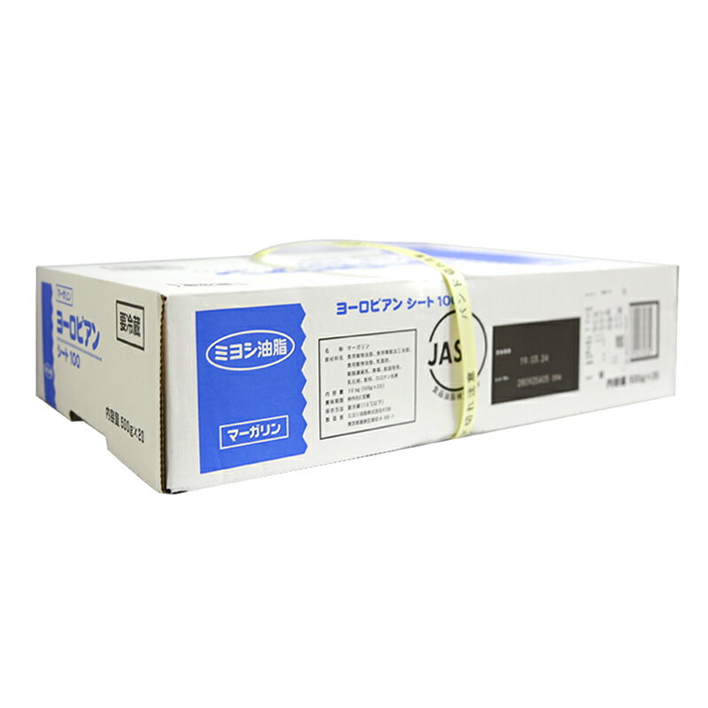シートマーガリン ヨーロピアンシート 100 500g×20個(冷蔵) 業務用