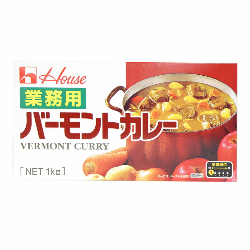 乐天商城 - ハウス 業務用 バーモントカレー 1kg(常温) 業務用