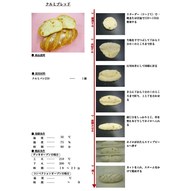 ��10,000�߰ʾ����MAX�ݥ����13�ܡ�(�����󤻾���) ������ ����ѥ����� ����ߥѥ� 250g��24�� (����) ��̳��