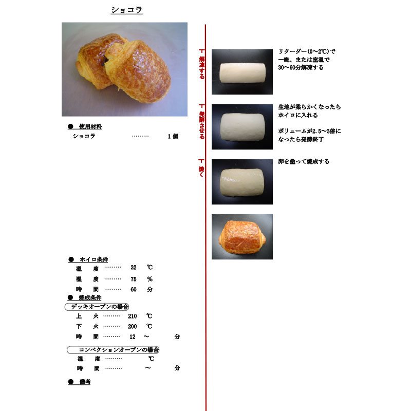 (�����󤻾���) ������ ����ѥ����� ���祳�� 52g��100�� (����) ��̳��