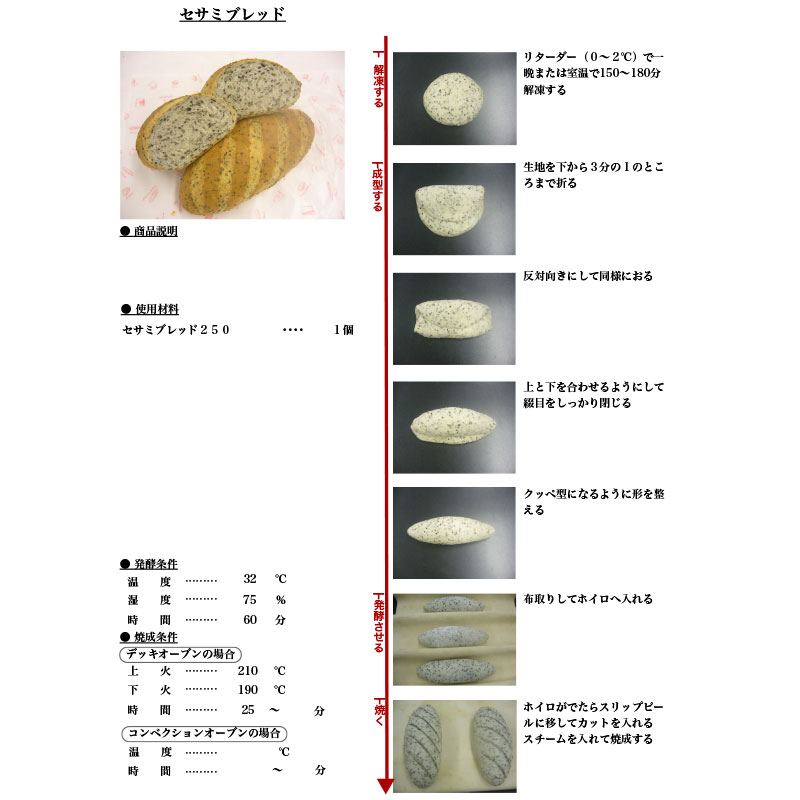 ��10,000�߰ʾ����MAX�ݥ����13�ܡ�(�����󤻾���) ������ ����ѥ����� �����ߥ֥�å� 250g��24�� (����) ��̳��