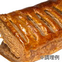 (お取り寄せ商品) イズム 冷凍パン生地 練り込みチョコパイ 60g×50入 (冷凍) 手作りバレンタイン 業務用