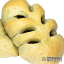 (お取り寄せ商品) イズム 冷凍パン生地 若草玉生地 40g×120入 (冷凍) 業務用