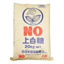 日本甜菜製糖 上白糖 20kg(常温) 業務用