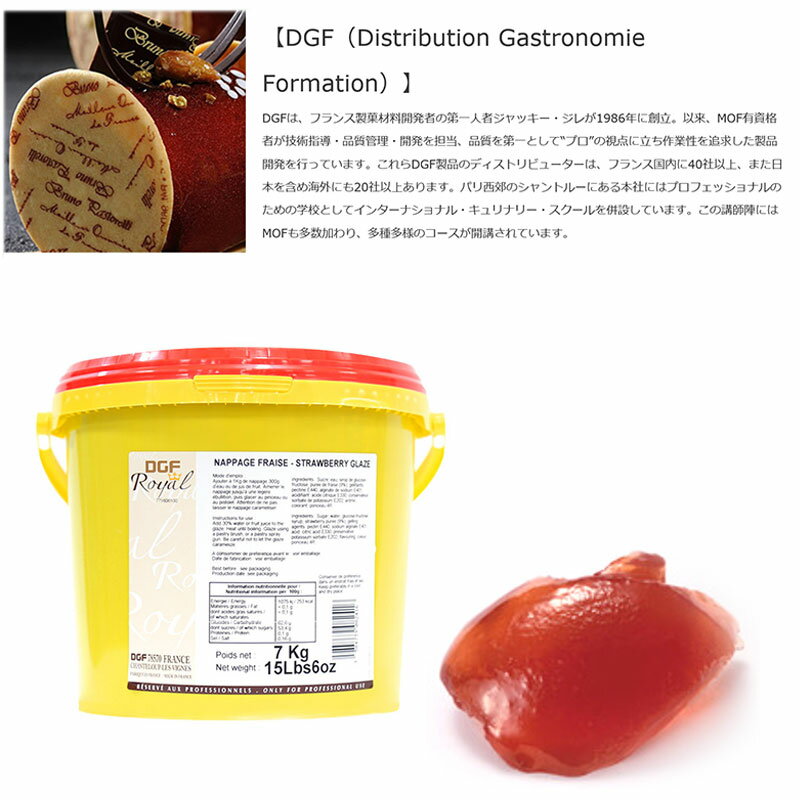 DGF �ʥѡ����� �ե졼�� ��å������ײ����� 7kg(�ﲹ) ��̳��