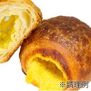 (お取り寄せ商品) イズム 冷凍パン生地 ミニクリーム 28g×160入 (冷凍) 業務用