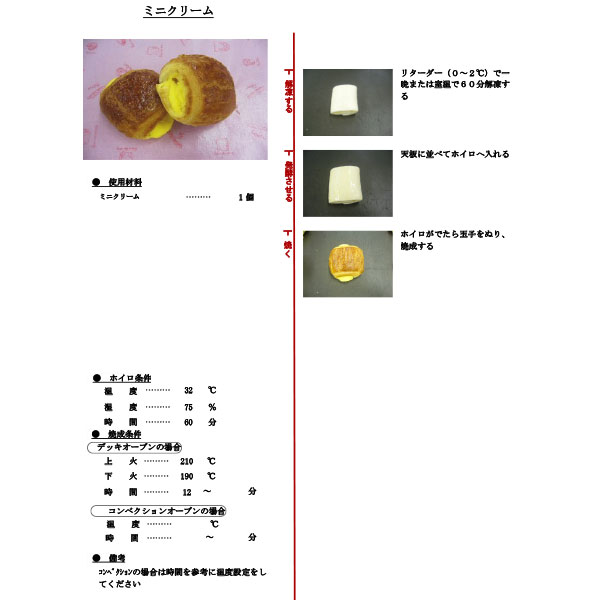日清製粉ウェルナクールンれあちーずけーき 90g x6 メーカー直送 ギフト プレゼント
