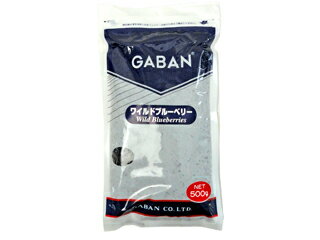 (お取り寄せ商品)GABAN ギャバン ワイルドブルーベリー 500g (常温) 業務用