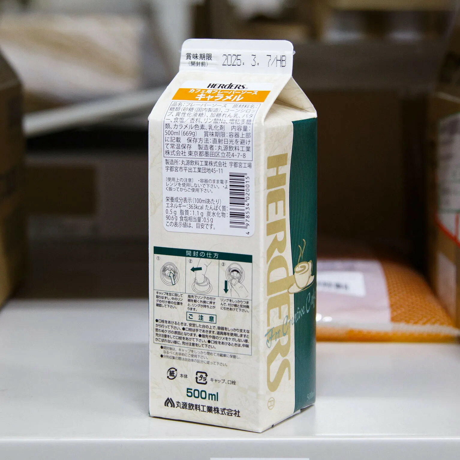 ※パッケージは変更されている場合が御座います。 内容の変更が無い場合は、お取替えのご対応は出来かねます。 ご了承下さい。
