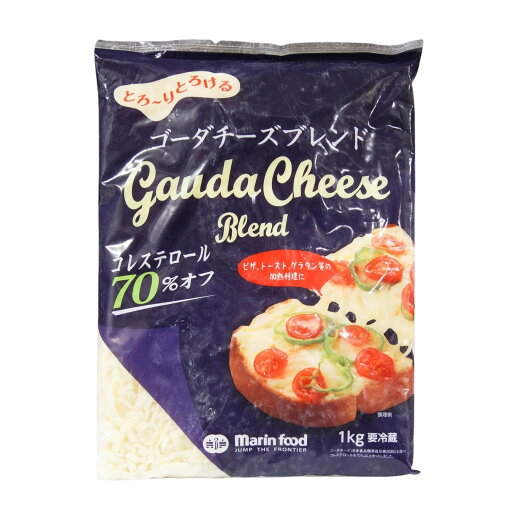とろ~りとろけるゴーダチーズブレンド 1KG マリンフード 業務用チーズ とろ~りとろけるゴーダチーズブレンド 1KG マリンフード 業務用チーズ