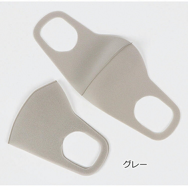 ウレタンマスク夏用マスク日本製不織布マスク子供用日本製マスク立体マスク接触冷感ベージュブラック洗えるマスク