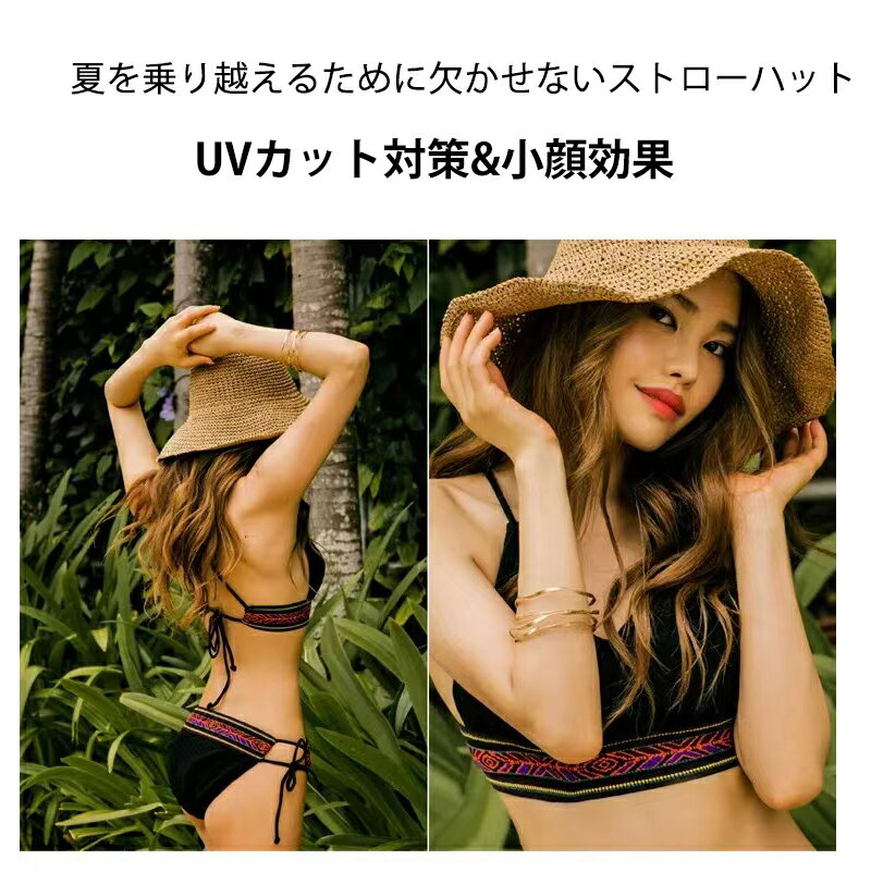 麦わら帽子 ストローハット つば広 折りたたみ帽子 日焼け止め 日焼け対策 ペーパーハット つば広 かわいい UVカット 紫外線カット ハット ウメンズ 56~58cm 折り畳み 飛ばない 運動会 旅 海 春夏 旅行用 南国風