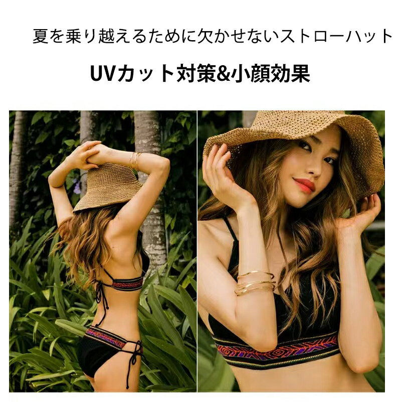 【300円OFFクーポン】即納 レディース 麦わら帽子 ストローハット つば広 折りたたみ帽子 日焼け止め 日焼け対策 おしゃれ ペーパーハット つば広 かわいい UVカット 紫外線カット ハット ウメンズ 56~58cmフリーサイズ 折り畳み 小顔効果 飛ばない 運動会 旅 春夏 母の日