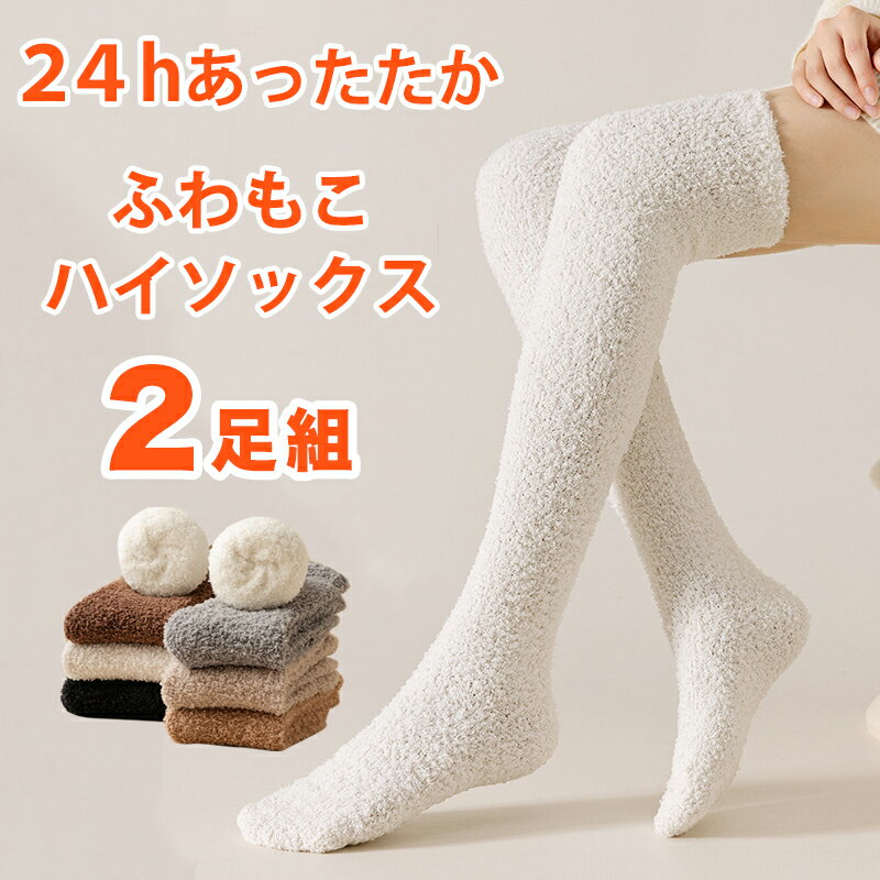 華麗 wz015a-1.jpg レッグウェア