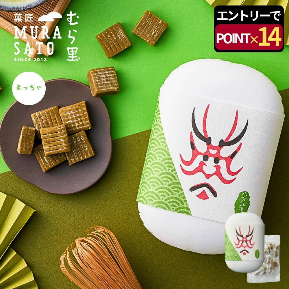 【エントリーで14倍】 