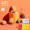 \5%OFFクーポン配布中/ 父の日 和菓子ギフト ギフト プチギフト - しっとり あーもんどベイク - 手土産 焼菓子 スイーツ お菓子 ギフト 個包装 /...